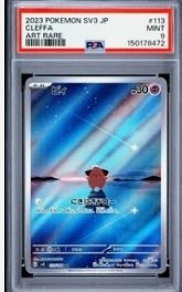 Cleffa psa 9 
